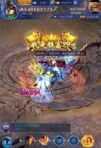 手游公益服变态版(手游公益服发布网站)插图1