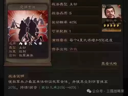 赵云最佳搭档的阵容装备(赵云装备怎么搭配最强)插图4