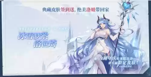 奥奇传说启元极搭配阵容(奥奇传说t0阵容)插图10