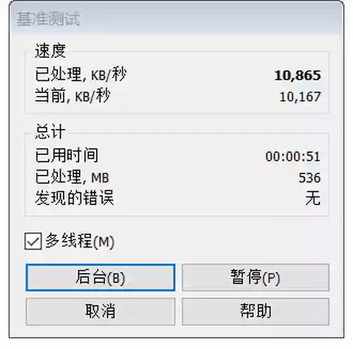 暗影精灵6(惠普暗影精灵5配置参数)插图26