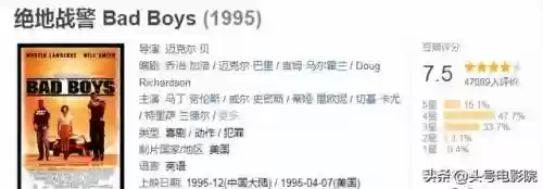 绝地战警阵容(全民僵尸大战警察阵容)插图12