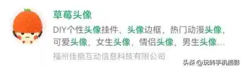 漂亮又好看的头像图片(网上好看的照片)插图10