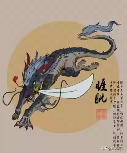 108只神兽大全(宝可梦98只神兽图片)插图77