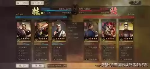 三战怎么克制庞统阵容(三国阵法相克图)插图4
