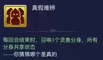 网页版梦幻五行斗法阵容(五行斗法最好的奖励)插图13
