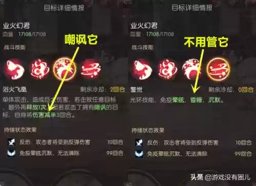 食物语阵容锅包肉阵容(食物语锅包肉语音)插图3