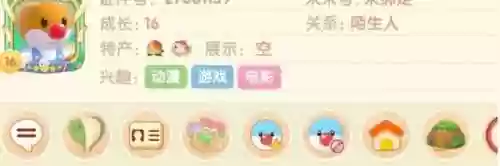 摩尔庄园拉姆菌怎么获得(摩尔庄园可以养几只拉姆)插图29
