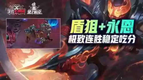 走连胜阵容(王者自走棋人机局算连胜连败收益吗)插图1