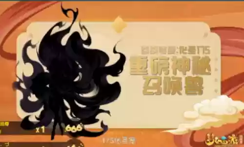 梦幻新出的线索任务(梦幻场景线索任务有必要做吗)插图3