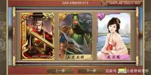皇帝成长计划2手机版攻略(帝成2州府异常私访攻略)插图1