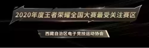2020最强王者阵容图(王者荣耀最厉害的阵容)插图6