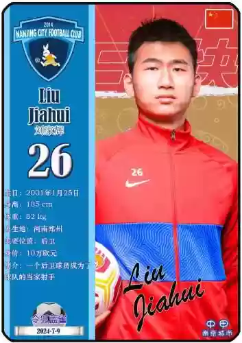 9金陵阵容(梦幻西游129最佳阵容)插图11