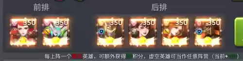 试炼过关阵容(幻境试炼阵容搭配攻略)插图9