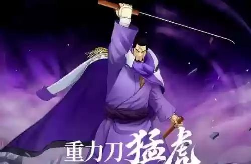 推进城女帝藤虎阵容(张辽夏侯渊王元姬爆头骑最强阵容)插图4