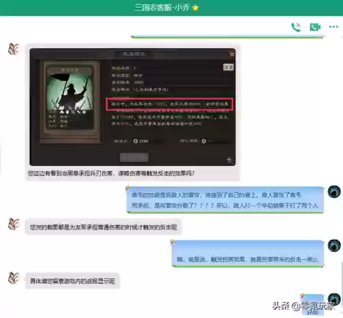 蔡文姬搞笑阵容(蔡文姬和谁搭配阵容最适合)插图8