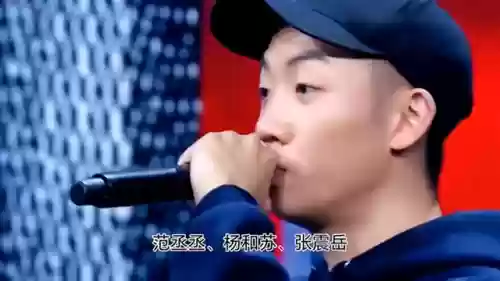 说唱导师阵容(说唱听我的导师阵容)