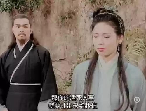 武侠重生全真教(武侠网游刚开始得到一个仙器)插图10