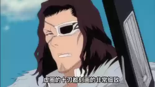 蓝染最后被友哈吞了吗(千年血战之后蓝染去哪了)插图3