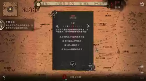诸神灰烬阵容(诸神的棋盘100层阵容)插图8