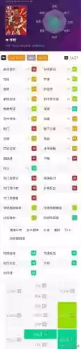 实况8阿森纳阵容(阿森纳0506赛季阵容)插图10