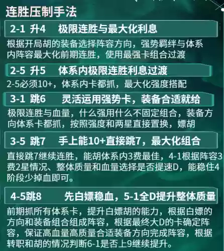 铁骑人马阵容(骑战三国平民最强阵容)插图6