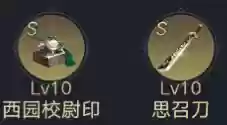 荣耀新三国汉马超阵容(三国名将令群雄后期最强阵容)插图5