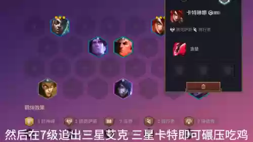 英雄联盟吃鸡卡特阵容装备(lol卡特ad出装)插图1