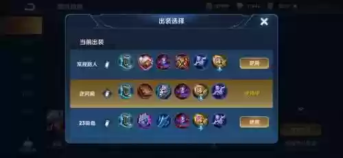 阴阳师正式服法师阵容选择(重生无心法师之阴阳师)插图4