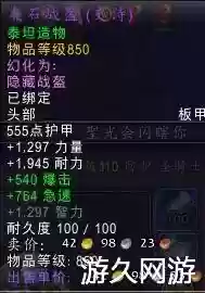 苏拉玛声望一天4000(苏拉玛第三章就没任务了)插图6