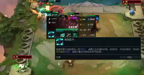 云顶之弈阵容克制铁男(狂铁克制什么英雄害怕什么英雄)插图4 云顶之弈阵容克制铁男(狂铁克制什么英雄害怕什么英雄)插图4
