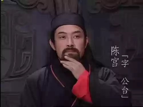 三国演义94版电视剧阵容(94版三国演义演员表大全)插图7