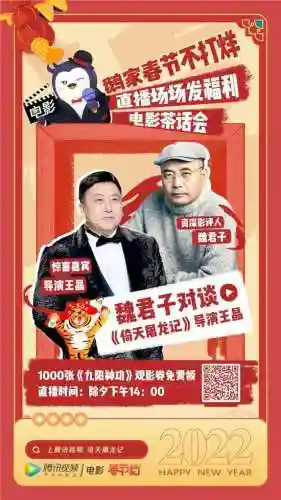 2022年屠龙阵容(2021年最佳阵容)插图7