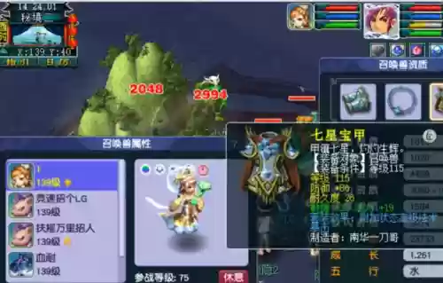 梦幻手游秘境最快阵容(梦幻手游秘境助战最强搭配2020)插图16
