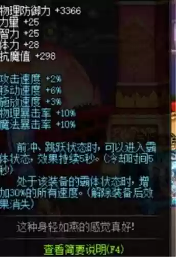dnf曲玉还有用吗(dnf紫色曲玉在哪里获得)插图1