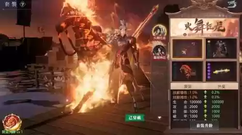 神龙降世阵容(百龙霸业阵容推荐)插图6 神龙降世阵容(百龙霸业阵容推荐)插图6