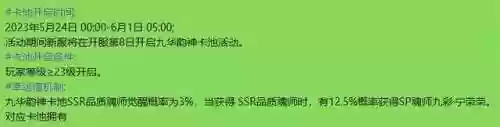 打史诗甲盾系用什么阵容(最新赛季六神盾使配合什么阵容)插图6