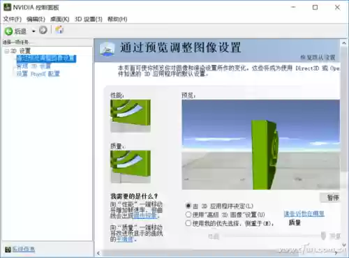 显卡驱动有必要更新吗(显卡驱动程序已过期怎么解决)插图11