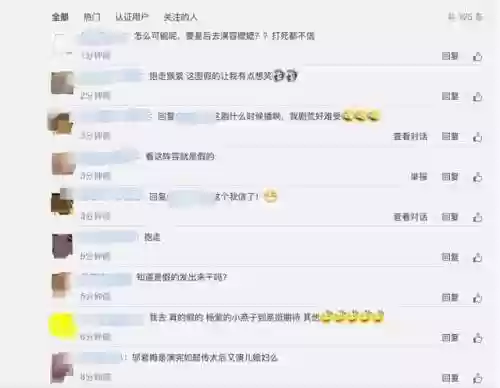 最新版还珠格格演员阵容(2020版还珠格格演员表)插图5