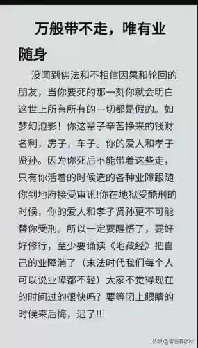 2023最火脑筋急转弯(脑筋急转弯10000道题)插图15
