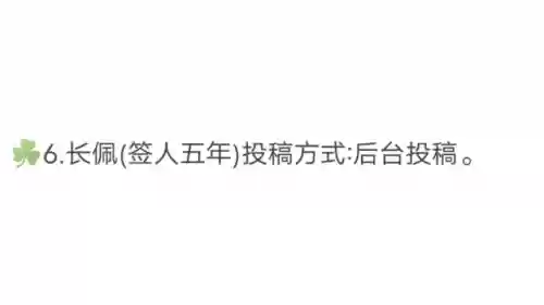 菠萝包轻小说网页版(菠萝包轻小说免费阅读全文)插图1