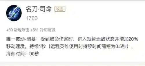 如何分析团战阵容装备(我的团长我的团阵容搭配攻略)插图3