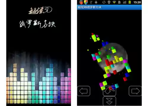俄罗斯方块经典闯关版(最老的俄罗斯方块怎么下载)插图3