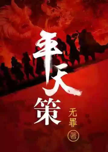 网游之天下无双北冥雪(天下无双陆尘的女人)插图3