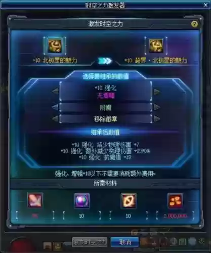 dnf超时空漩涡门票(dnf官网活动中心)插图1