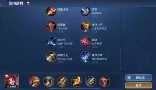 黑猫无尽阵容(刀塔循环圈无尽最强阵容2019)插图2