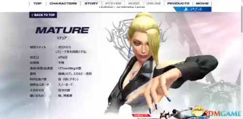 拳皇14阵容(拳皇14所有女性角色表)插图15
