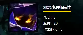 云顶之弈膈应八姐妹阵容(云顶之弈最新8羁绊阵容)插图14
