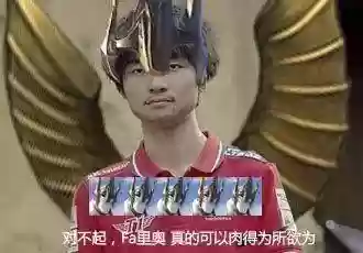 怎么追3星加里奥阵容(瓜迪奥拉3241阵型详解)插图1