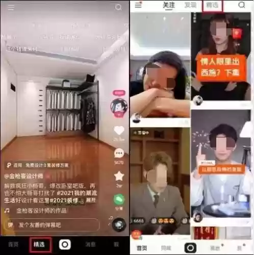 快手最新版本(快手最新版本2024下载安装手机)插图6