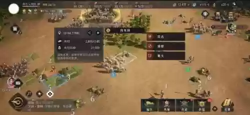 重返帝国 枪兵阵容(梦幻模拟战帝国阵容搭配)插图2